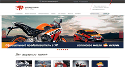 Desktop Screenshot of patron-moto.ru