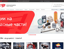 Tablet Screenshot of patron-moto.ru